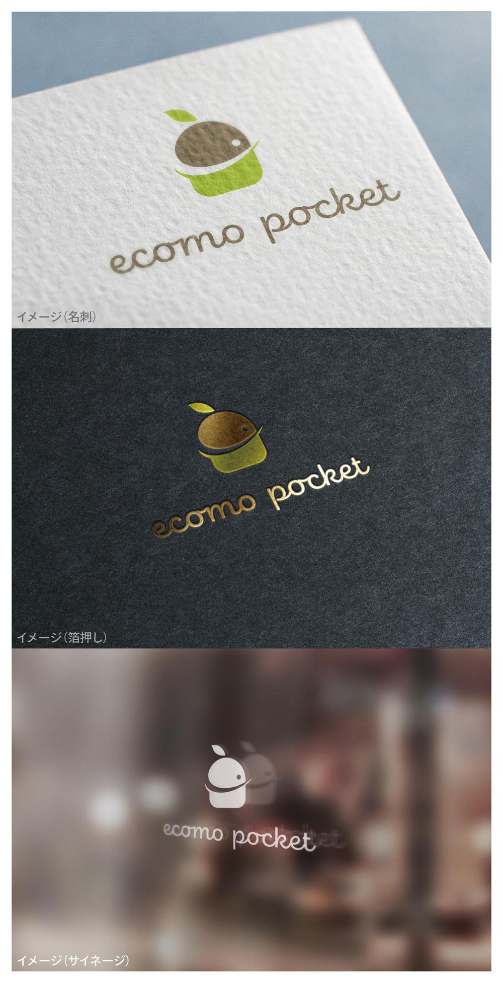 ecomo pocket_logo02_01.jpg
