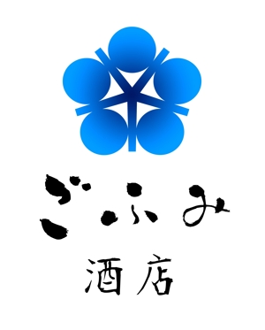 株式会社こもれび (komorebi-lc)さんの酒小売販売　「ごふみ酒店」の会社ロゴ　への提案