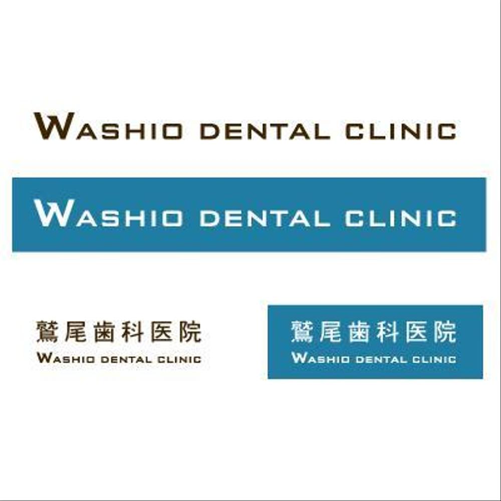 washiodental.jpg