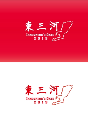 shu_heyさんの異業種交流型トレーニング「東三河Innovator’s Gate 2019」のロゴ作成への提案
