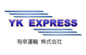 K-DM ()さんの福岡県・熊本県の物流（運送）会社のロゴ制作への提案