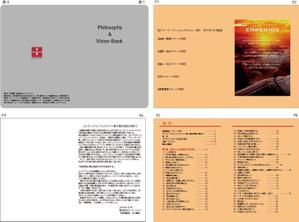 teddyx001 (teddyx001)さんの人材斡旋会社「（株）エンリージョン」の会社手帳への提案