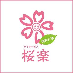 chickle (chickle)さんのデイサービスのロゴへの提案