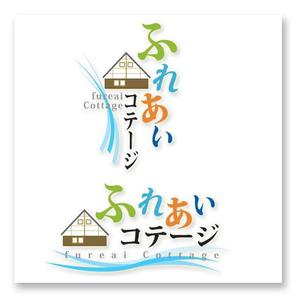 tom2design (tom2)さんの宿泊施設「川根温泉ふれあいコテージ」のロゴへの提案