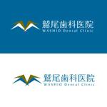 minacom (monday-cat)さんの歯科医院のロゴマークおよびロゴの制作への提案