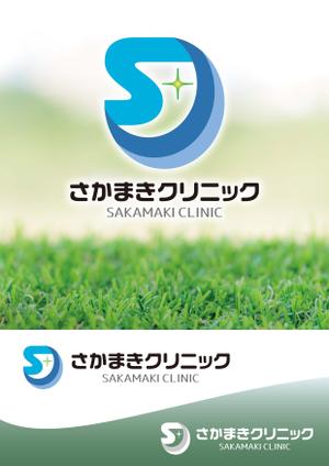 スイーズ (Seize)さんのさかまきクリニック 新規開院 ロゴ制作への提案