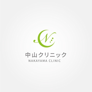 tanaka10 (tanaka10)さんの「中山クリニック」リニューアルオープンに伴うロゴの作成への提案