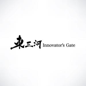 yoshidada (yoshidada)さんの異業種交流型トレーニング「東三河Innovator’s Gate 2019」のロゴ作成への提案