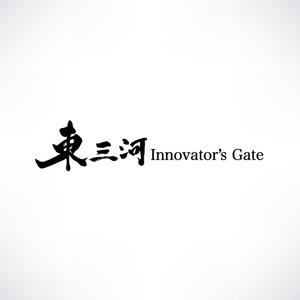 yoshidada (yoshidada)さんの異業種交流型トレーニング「東三河Innovator’s Gate 2019」のロゴ作成への提案