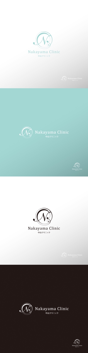 doremi (doremidesign)さんの「中山クリニック」リニューアルオープンに伴うロゴの作成への提案