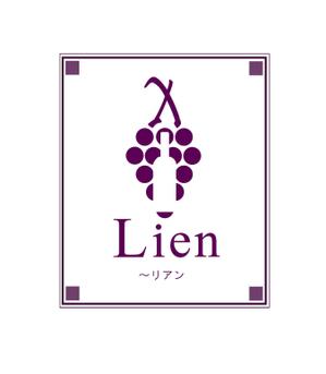 みなみ (Chie37)さんのワインショップ「Lien～リアン」のロゴ作成への提案