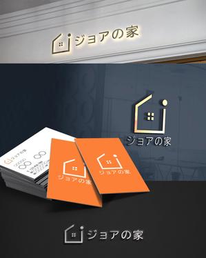 D.R DESIGN (Nakamura__)さんの住宅商品ブランド「ジョアの家」のロゴへの提案