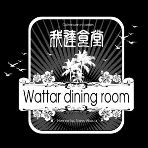 Big moon design (big-moon)さんの沖縄料理店のTシャツバックプリントへの提案