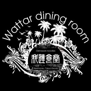 Big moon design (big-moon)さんの沖縄料理店のTシャツバックプリントへの提案
