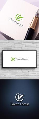 chpt.z (chapterzen)さんのヘルスケア　クリニック　「Green Forest」の　ロゴへの提案