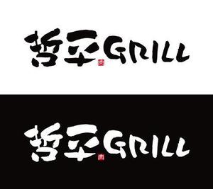 ttsoul (ttsoul)さんのタイフードコート和牛鉄板焼き業態のロゴデザインへの提案