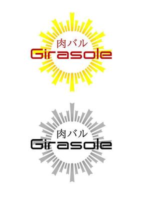 Single King (singleking)さんの肉バル　Girasole  ロゴ制作依頼への提案