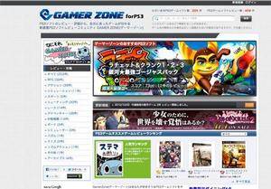 CF-Design (kuma-boo)さんのゲームレビューサイト「GAMER ZONE」のロゴ作成への提案