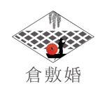 creative1 (AkihikoMiyamoto)さんのウェディングサロン「倉敷婚」のロゴへの提案