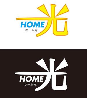 田中　威 (dd51)さんのNTT光コラボレーション新規事業者　「HOME光」のログ制作への提案