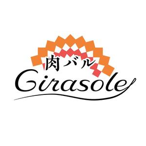 井澤 (isawa1357)さんの肉バル　Girasole  ロゴ制作依頼への提案