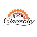 井澤 (isawa1357)さんの肉バル　Girasole  ロゴ制作依頼への提案