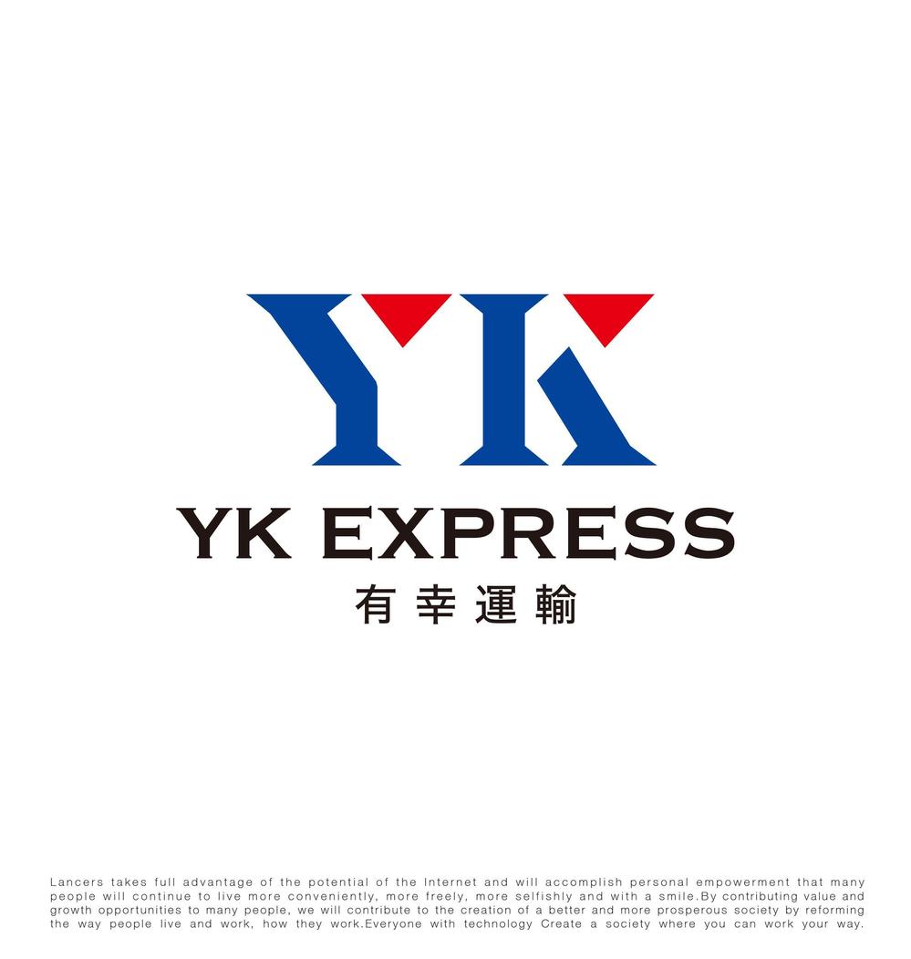 福岡県・熊本県の物流（運送）会社のロゴ制作