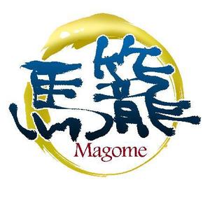 リヘコ ()さんの「馬籠 magome」のロゴ作成への提案