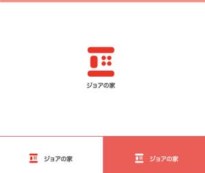 動画サムネ職人 (web-pro100)さんの住宅商品ブランド「ジョアの家」のロゴへの提案