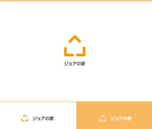 動画サムネ職人 (web-pro100)さんの住宅商品ブランド「ジョアの家」のロゴへの提案