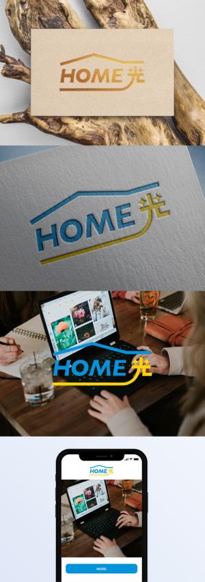 YD_STUDIO (iam_uma)さんのNTT光コラボレーション新規事業者　「HOME光」のログ制作への提案