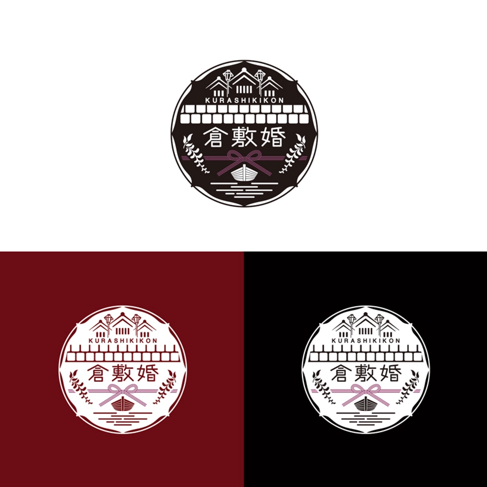 ウェディングサロン「倉敷婚」のロゴ