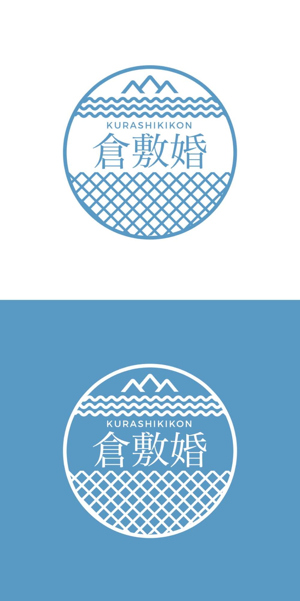 ウェディングサロン「倉敷婚」のロゴ