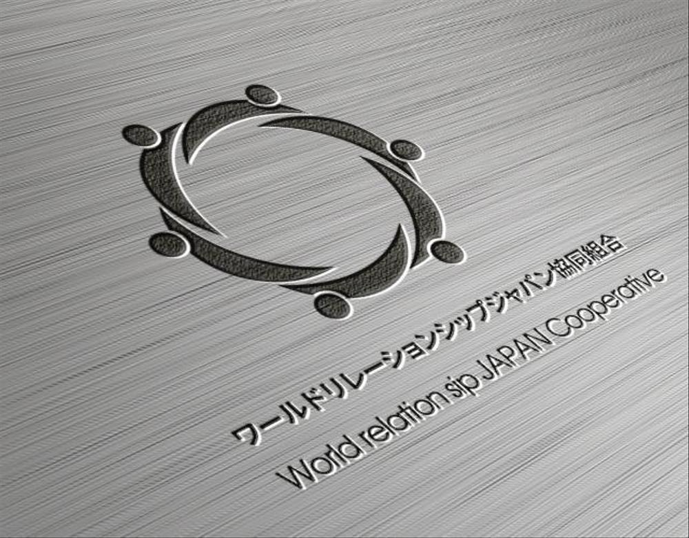 技能実習生送出し事業　組合のロゴ