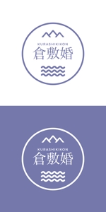 WIZE DESIGN (asobigocoro_design)さんのウェディングサロン「倉敷婚」のロゴへの提案