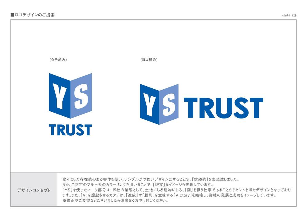 YS_TRUST様_logo.jpg