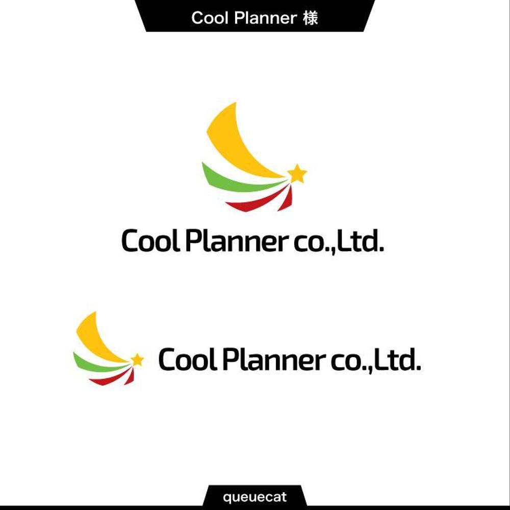 Cool Planner3_1.jpg