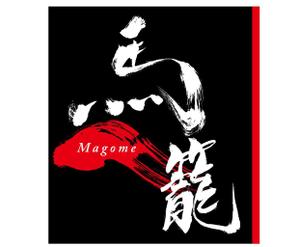 M's Design (MsDesign)さんの「馬籠 magome」のロゴ作成への提案
