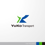 ＊ sa_akutsu ＊ (sa_akutsu)さんの福岡県・熊本県の物流（運送）会社のロゴ制作への提案