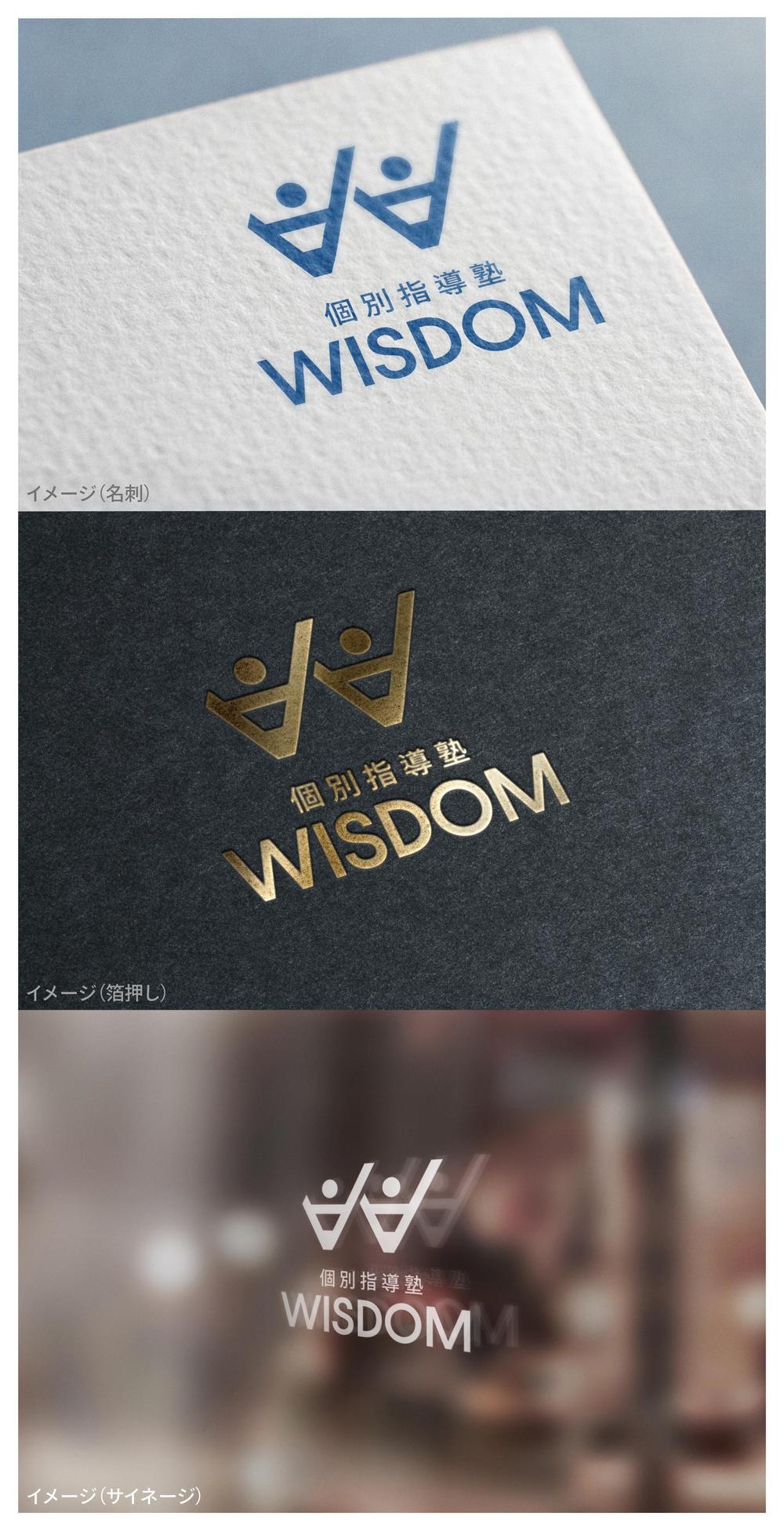 WISDOM_logo01_01.jpg