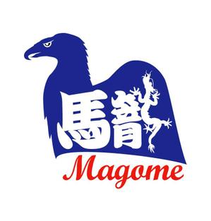 MacMagicianさんの「馬籠 magome」のロゴ作成への提案