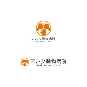Yolozu (Yolozu)さんのアルク動物病院(Aruk animal clinic)｢人.犬.猫の手｣ロゴへの提案