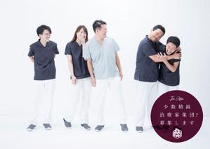 kito (offtone)さんの求人用オシャレポスター（超シンプルに）への提案