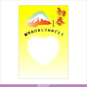 Iguchi Yasuhisa (iguchi7)さんの写真年賀状のテンプレートデザイン作成への提案