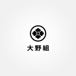 tanaka10 (tanaka10)さんの建設会社設立に伴い会社ロゴを作成依頼への提案