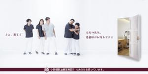 K’s studio (kstu)さんの求人用オシャレポスター（超シンプルに）への提案