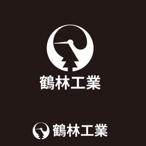sazuki (sazuki)さんの建設   防水工事のロゴへの提案
