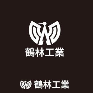 sazuki (sazuki)さんの建設   防水工事のロゴへの提案