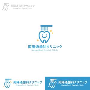 Puchi (Puchi2)さんの【歯科医院ロゴ】南陽通歯科クリニック 新規開院への提案