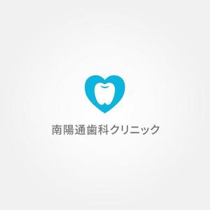 tanaka10 (tanaka10)さんの【歯科医院ロゴ】南陽通歯科クリニック 新規開院への提案